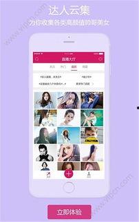 国产直播在线,引领新时代娱乐潮流