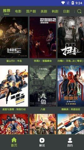 在线国产精品视频,视觉盛宴，情感共鸣